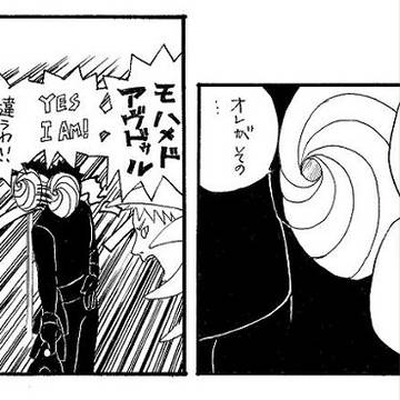 感想漫画詰め②