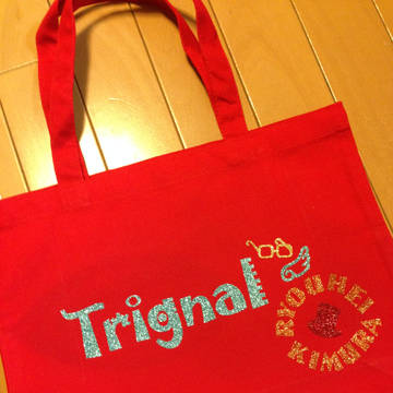 【Trignal】木村良平