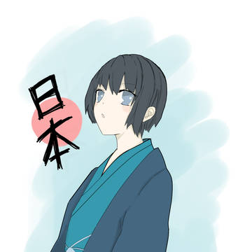日本さん