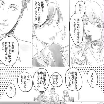 【db】進め。【アフター】