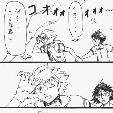 【PRWXO】幸せの定義【O.B】