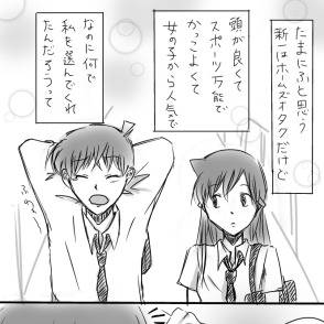 一途
