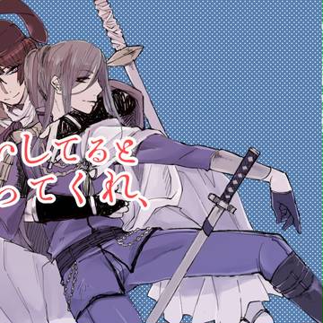 【6/28閃華】石かり新刊