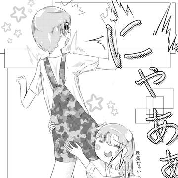 凛＠ほのか