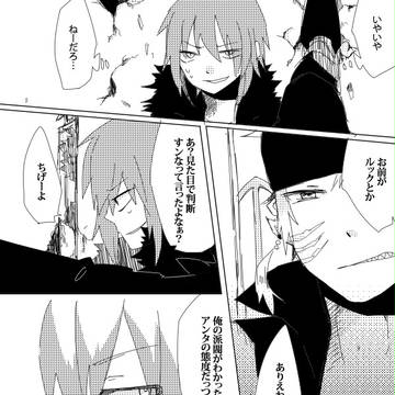 【SinWⅡ】S:7【クラヴィス】
