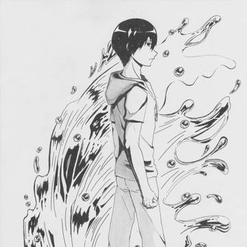 遙