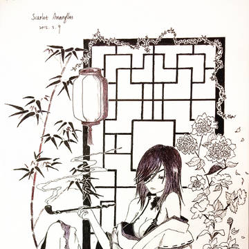 花柳斎硝子