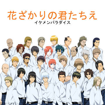 Hana Kimi x Gintama