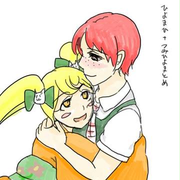 ひよまひとつみひよまとめ