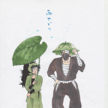 雨宿り