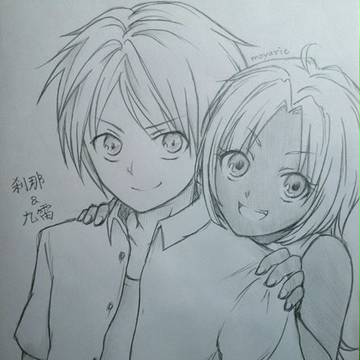 刹那と九雷