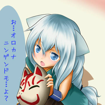くーちゃん