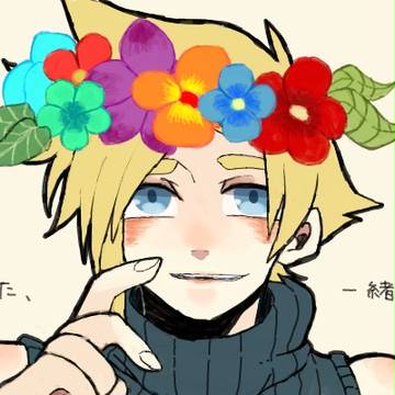 リメイクおめでとう！