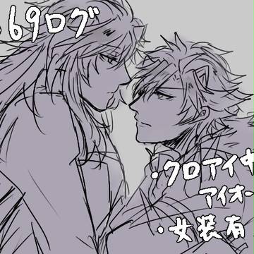 SBろぐ