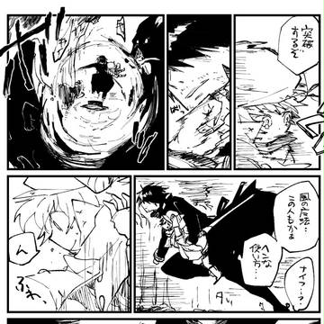 らくがきつめこみ