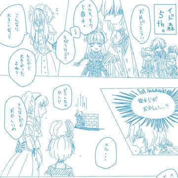 遅刻イド森5周年