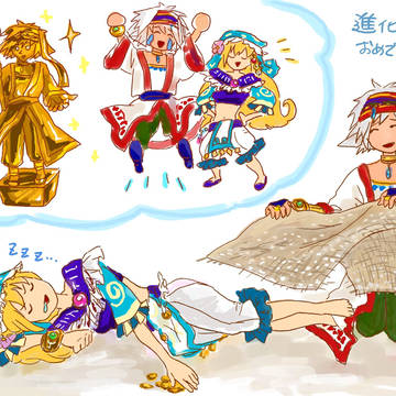 進化おめでとう！