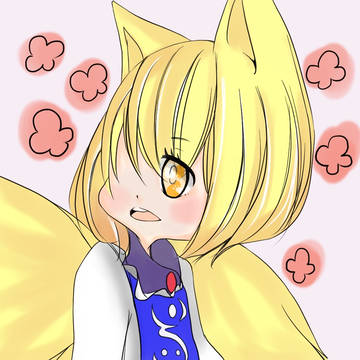 藍様