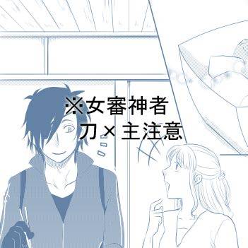 燭さに詰め