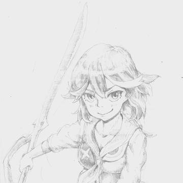 纏流子