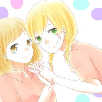 ペア画