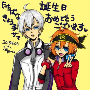 誕生日おめでとうございます!!