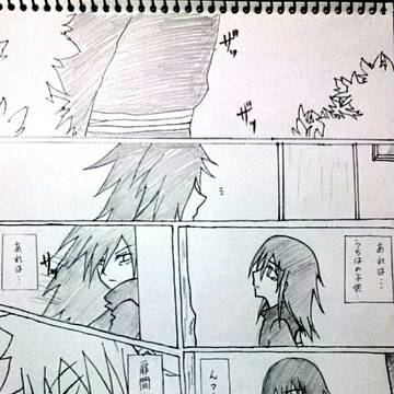 扉間観察⑴