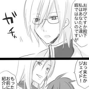 マイソロ２のグランマニエ組漫画まとめ