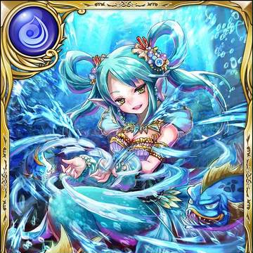 人魚ゼーワイフ