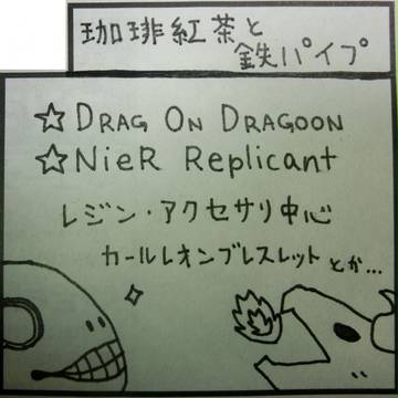 ７/５　TWINKLE MIRAGE