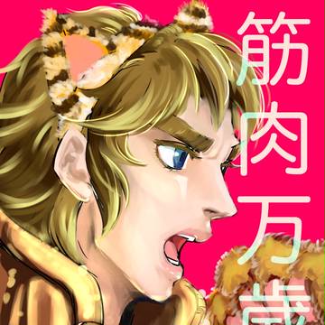 アイコン（〜2015年6月16日）