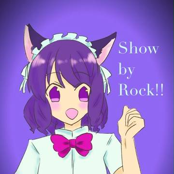 シアンちゃん