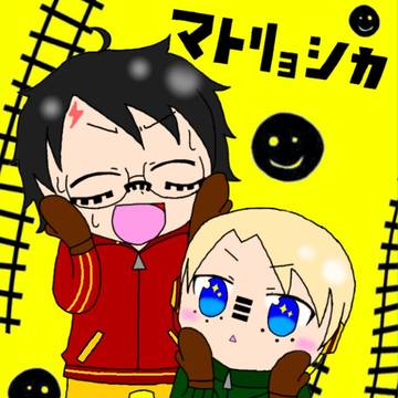 ハリドラマトリョシカ 
