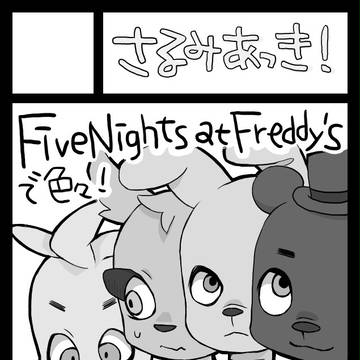 C88サークルカット