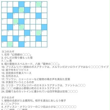 花映塚クロス