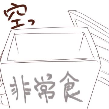 【腐！】シジシャナしかない【トレスパロディ】