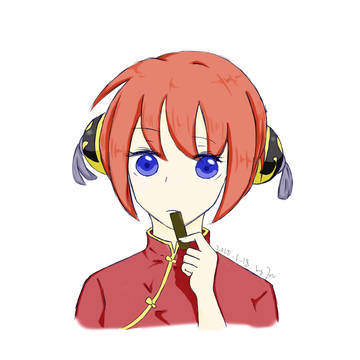 神楽