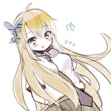 せな