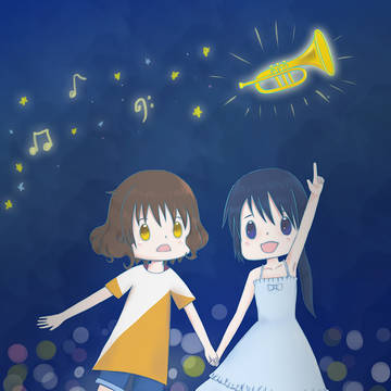 特別になる
