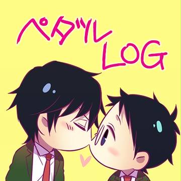ペダルラクガキまとめ⑥