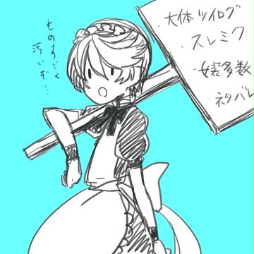 TOZログ