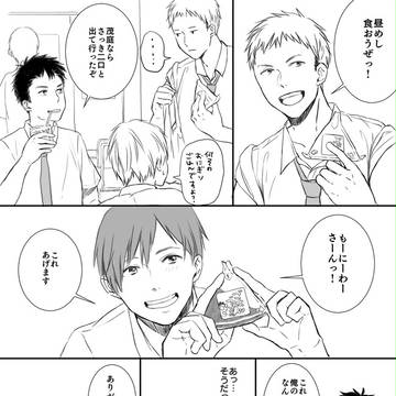【腐】記憶喪失茂庭さん3【二茂】