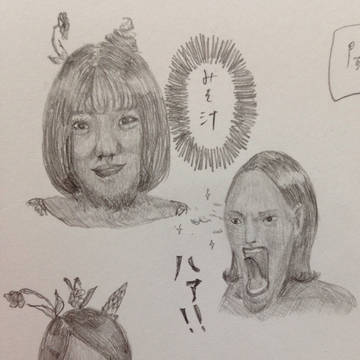 授業中の落書き