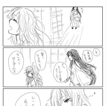 刀剣乱舞