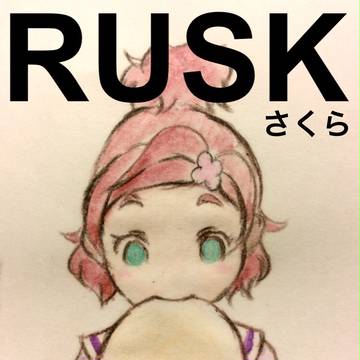 ゴープリラスク絵
