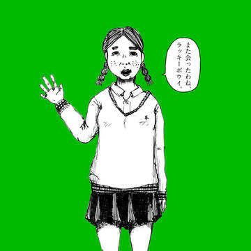 女子高生