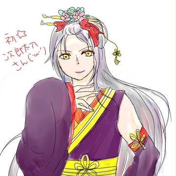 次郎太刀さん