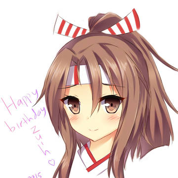 happy birthday zuiho