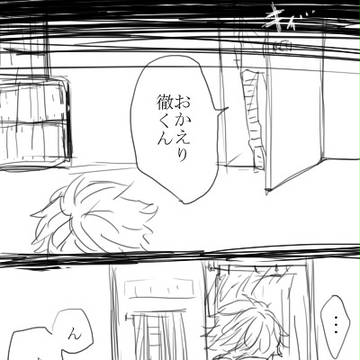 【及日】約束指輪
