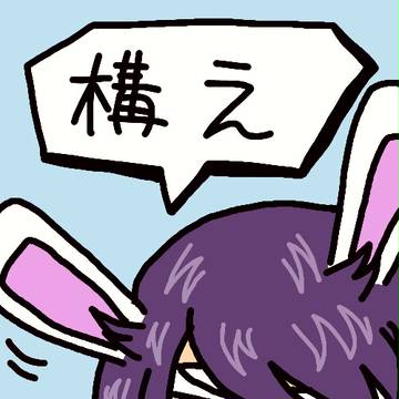エロリスト